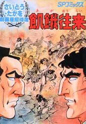 ���¾����ʡ��������