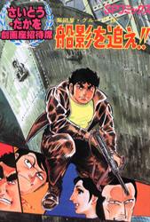 ���¾����ʡ�å�󲰥��롼�סȶ�ɣ������Ƥ��ɤ�����