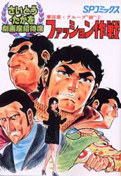 ���¾����ʡ�å�󲰥��롼�סȶ�ɣ����ե��å�������