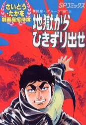 ���¾����ʡ�å�󲰥��롼�סȶ�ɣ����Ϲ�����Ҥ�����Ф�