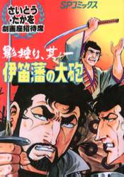 ���¾����ʡ��Ƽ��ꡡ¶�ΰ졡��ū�ͤ���ˤ