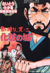 ���¾����ʡ��Ƽ��ꡡ¶���󡡲��Ѥξ�