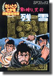 ���¾����ʡ��Ƽ��ꡡ¶�ν�������