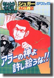 ���¾����ʡ����奬�������ãԣ������顼�ο�������뤦�ʡ���