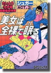 ���¾����ʡ����奬�������ãԣ��������������̲��