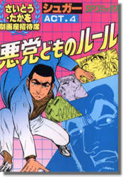 ���¾����ʡ����奬�������ãԣ������ޤɤ�Υ롼��