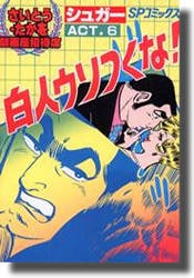 ���¾����ʡ����奬�������ãԣ�����ͥ����Ĥ��ʡ�