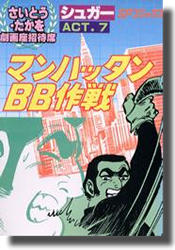 ���¾����ʡ����奬�������ãԣ����ޥ�ϥå���£º���