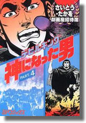 ���¾����ʡ��ǥӥ륭�󥰡����ˤʤä��ˣ�