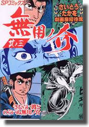 ���¾����ʡ�̵�ѥβ�