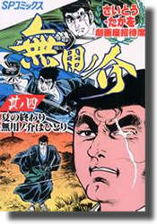 ���¾����ʡ�̵�ѥβ�