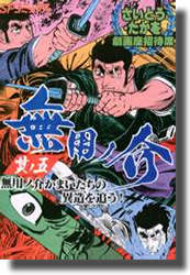 ���¾����ʡ�̵�ѥβ�