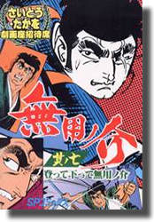 ���¾����ʡ�̵�ѥβ�