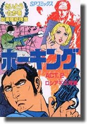 ���¾����ʡ��ۡ����󥰣�