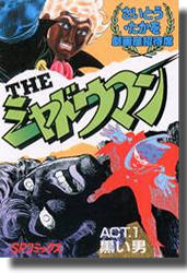 ���¾����ʡ��ԣȣť���ɥ��ޥ�