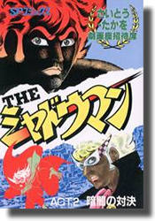 ���¾����ʡ��ԣȣť���ɥ��ޥ�