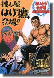 ���¾����ʡ��ܤ����Ϥ����о졪����