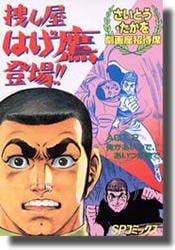 ���¾����ʡ��ܤ����Ϥ����о졪����