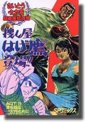 ���¾����ʡ��ܤ����Ϥ����о졪����