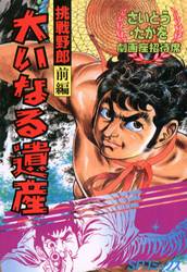 ���¾����ʡ�ĩ����Ϻ�����ԡ��礤�ʤ�仺