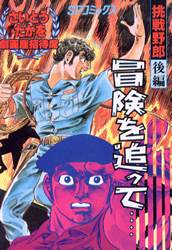 ���¾����ʡ�ĩ����Ϻ�����ԡ��������ɤäơ�����