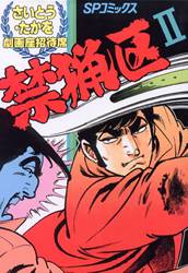 ���¾����ʡ����Ķ裲