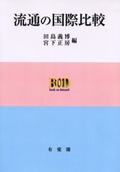 �ھ�����ή�̤ι�����