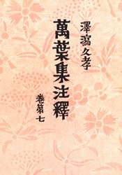 ���ս������ᡡ���輷