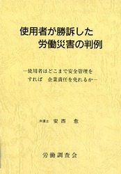 ���ѼԤ����ʤ���ϫƯ�ҳ���Ƚ��