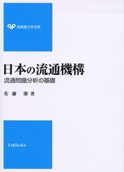 �ھ�����ͭ�������н����ܤ�ή�̵���