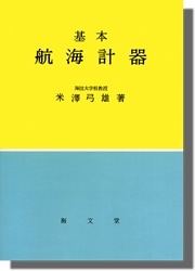 ���ܹҳ��״�