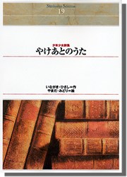 ��ɾ�����쥯����󣱣�����ǯ�����������䤱���ȤΤ���