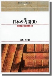 ��ɾ�����쥯����󣲣������ǡ����ܤ���ա��ʭ��ˡ�������Ѥ������Ʈ��ޤ�