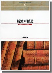 ɾ쥯󣳣ϸͰ¤ܤζ岽ʿ