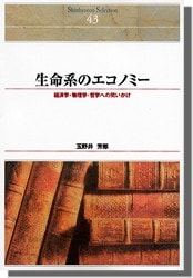 ��ɾ�����쥯����󣴣�����̿�Ϥ���Υ����Υߡ����кѳء�ʪ���ء�ů�ؤؤ��䤤����