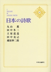 ���ܤλ��Σ���