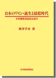 ���ܤΥ磻�����������׻���