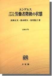 ���󥲥륹�������ꥹ�ˤ�����ϫƯ�Գ���ξ���
