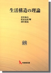ͭ����н����蹽¤������