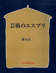 ���ѻ����ѽ񣱣����ݽѤΥ����ץ�