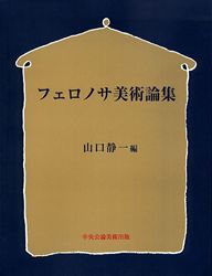 ���ѻ����ѽ񣲣����ե��Υ�����������