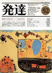 ȯã���裵����