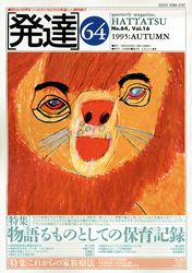 ȯã���裶����