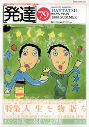 ȯã���裷����