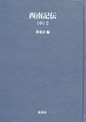 ����ɴǯ���ѽ񡡣�������������棲