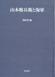 ����ɴǯ���ѽ񡡻��ܸ�ʼ�Ҥȳ���