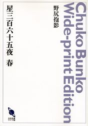 ���ʸ�˥磻���ǡ�����ɴϻ�����롡��