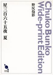 ���ʸ�˥磻���ǡ�����ɴϻ�����롡��