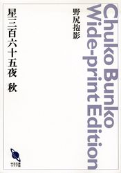 ���ʸ�˥磻���ǡ�����ɴϻ�����롡��