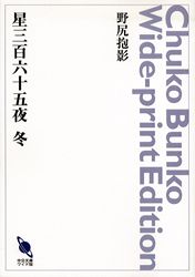 ���ʸ�˥磻���ǡ�����ɴϻ�����롡��